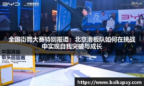星空·综合体育中国官方网站