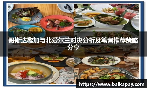 星空·综合体育中国官方网站